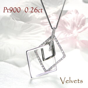 Pt900y0.26ctUPz_Ch XNGA y_gyz iۏ؏ bsO Y i {[  Ђ` _Ch  WG[  v`i lbN