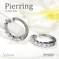 【正規品】Pt900 ダイヤモンド ピアリング【0.30ct】【送料無料】リバーシブル プラチナ K18 ダイヤ ダイ…