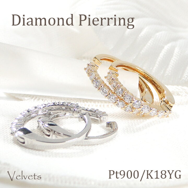 楽天市場】【正規品】 ピアリング ダイヤモンド Pt900/K18YG 0.26ct 