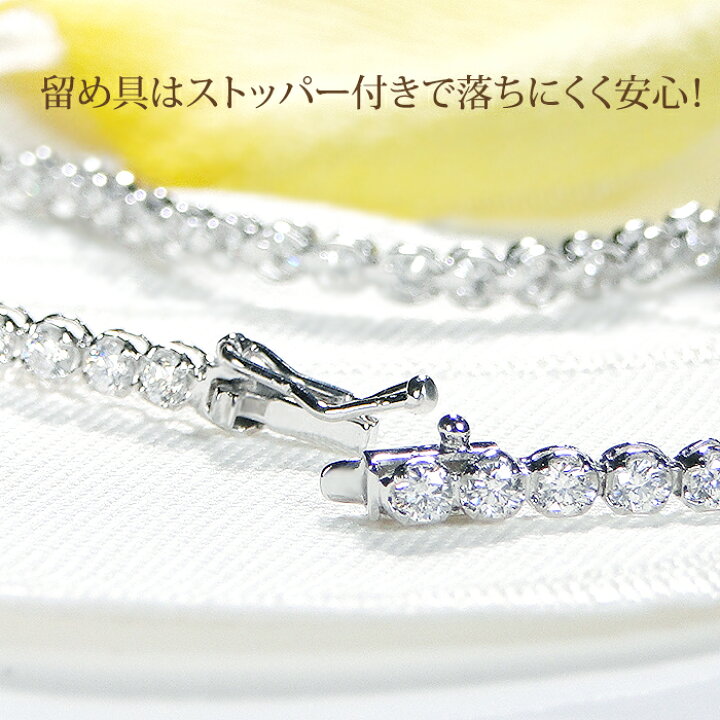 楽天市場】Pt950【2.0ct】豪華 ダイヤモンド テニス ブレスレット 