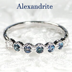 pt900 アレキサンドライト ダイヤモンドリング【送料無料】プラチナ 指輪 おすすめ ダイヤ ジュエリー アレキ 人気 おしゃれ 上品 綺麗 品質保証書 新作 エタニティ 希少石 ミル打ち 重ね着け