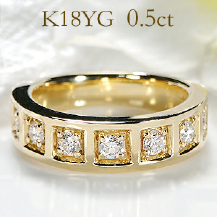 楽天市場】K18YG【0.50ct】ダイヤモンド リング【送料無料】【男女兼用  