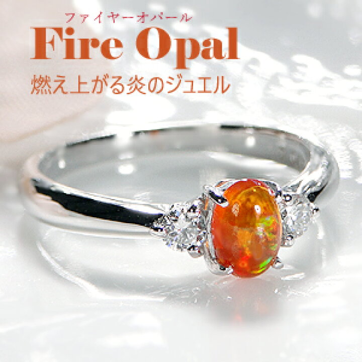 楽天市場】【限定1本】Pt900 極上 メキシコオパール & ダイヤモンド 