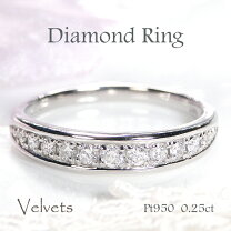 楽天市場】プラチナ リング（カラット数0.2 ～ 0.29ct）（ジュエリー 