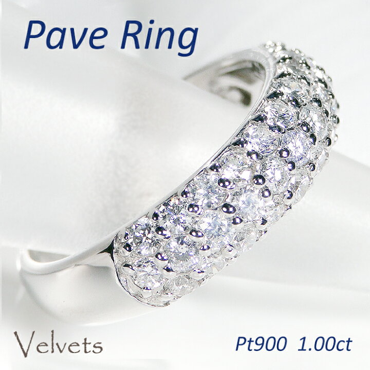楽天市場】Pt900【1.00ct】ダイヤモンド パヴェ リング【送料無料  