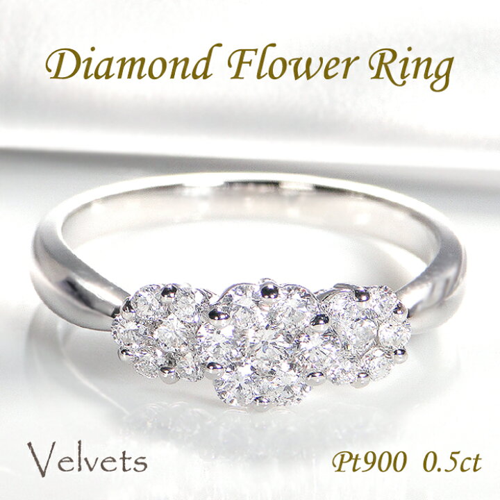 楽天市場】Pt900 【0.50ct】フラワーモチーフダイヤモンド リング  