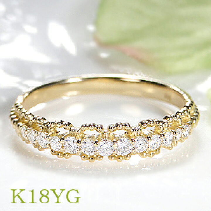 楽天市場】K18YG【0.17ct】ダイヤモンド エタニティ リング【送料無料  