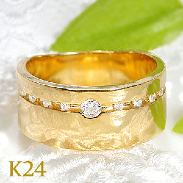 楽天市場】K24 純金【0.14ct】ダイヤモンド リング【送料無料 