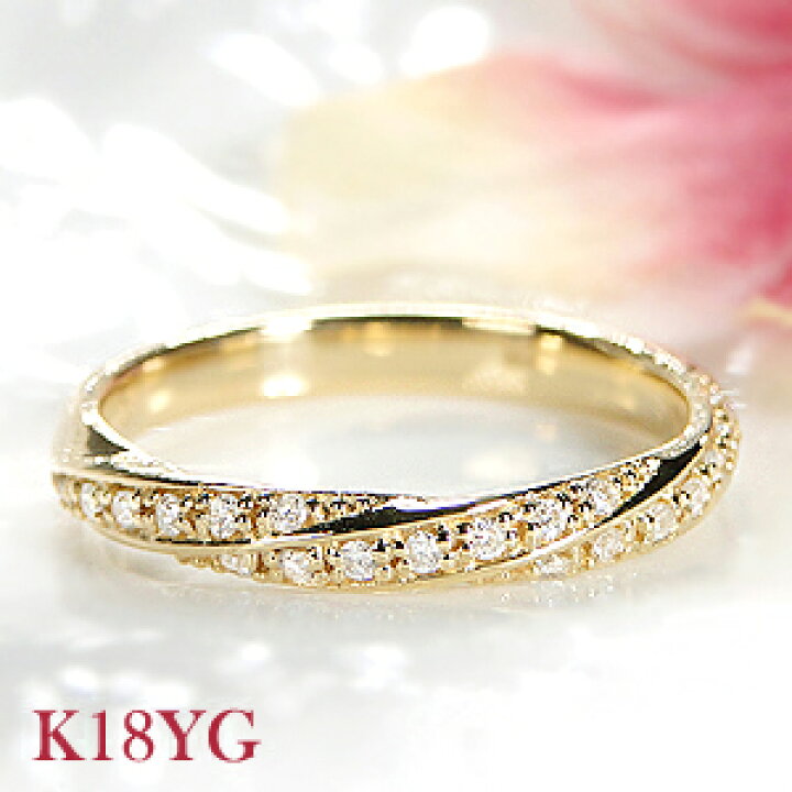 楽天市場】K18YG【0.12ct】ダイヤモンド エタニティ リング【送料無料  