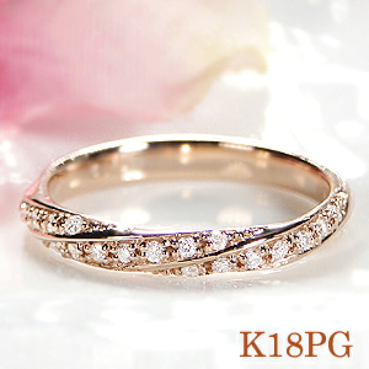 楽天市場】K18PG【0.12ct】ダイヤモンド エタニティ リング【送料無料  