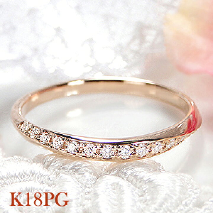 楽天市場】K18PG【0.10ct】ダイヤモンド エタニティ リング【送料無料 