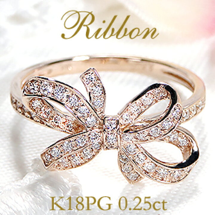 楽天市場】K18PG【0.25ct】ダイヤモンド リボン モチーフ リング【送料  
