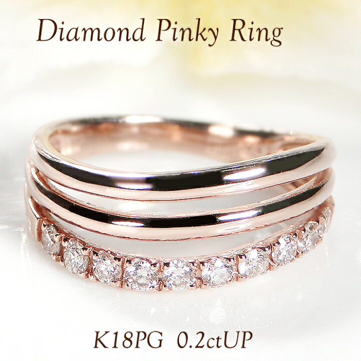 楽天市場】ピンキーリング レディース ダイヤモンド K18 K18PG 18金 