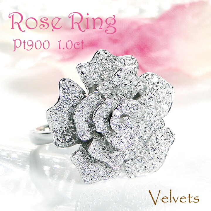 楽天市場】Pt900【1.00ct】ダイヤモンド ローズ モチーフ リング【送料  