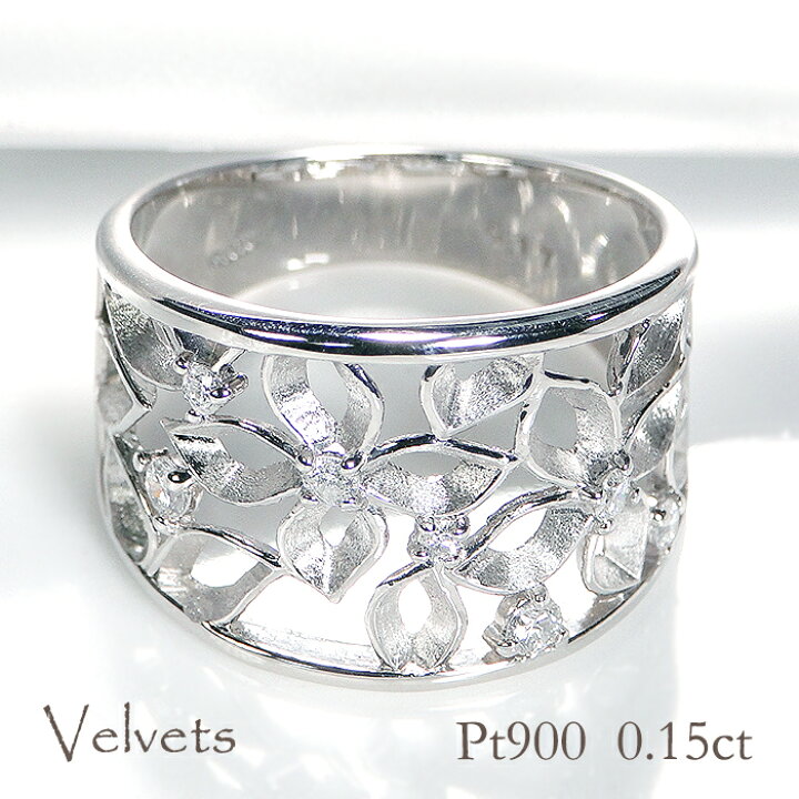 ダイヤモンド フラワー リング Pt900 0.51ct 3.20g コメ兵｜PT900 