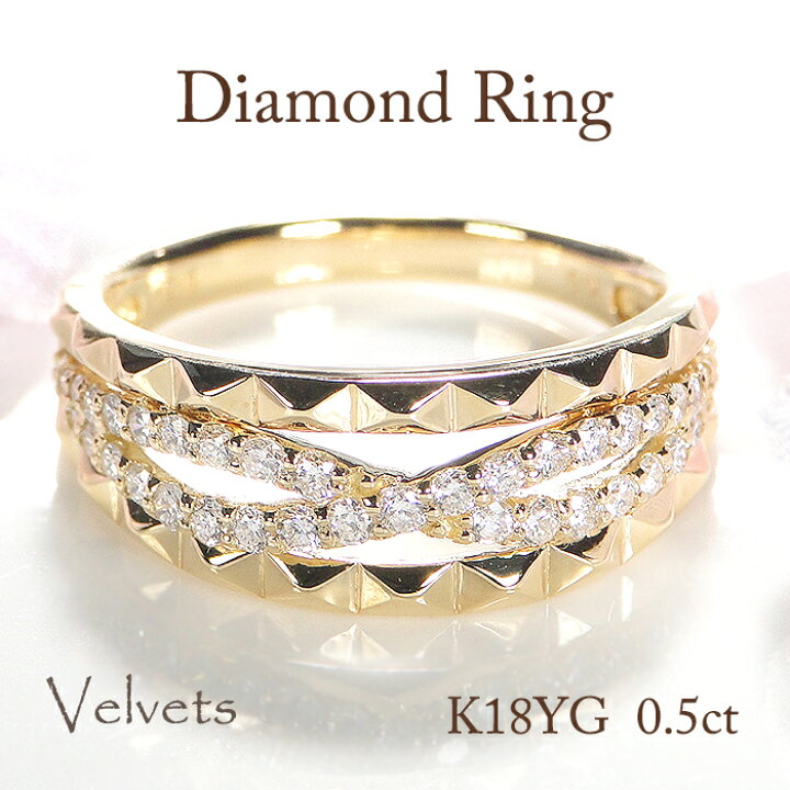 楽天市場】K18YG 【0.50ct】クロス ダイヤモンド リング【送料無料 