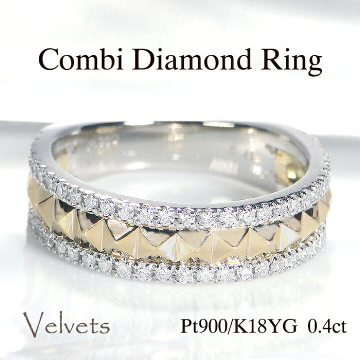 楽天市場】【男女兼用】【0.40ct】Pt900/K18YG コンビ ダイヤモンド  