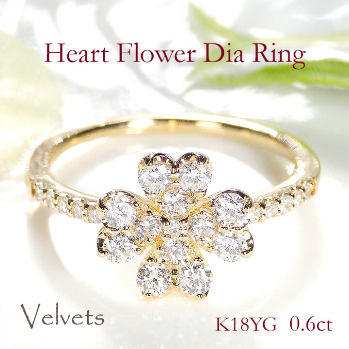 楽天市場】K18YG【0.60ct】ダイヤモンド フラワー モチーフ リング  