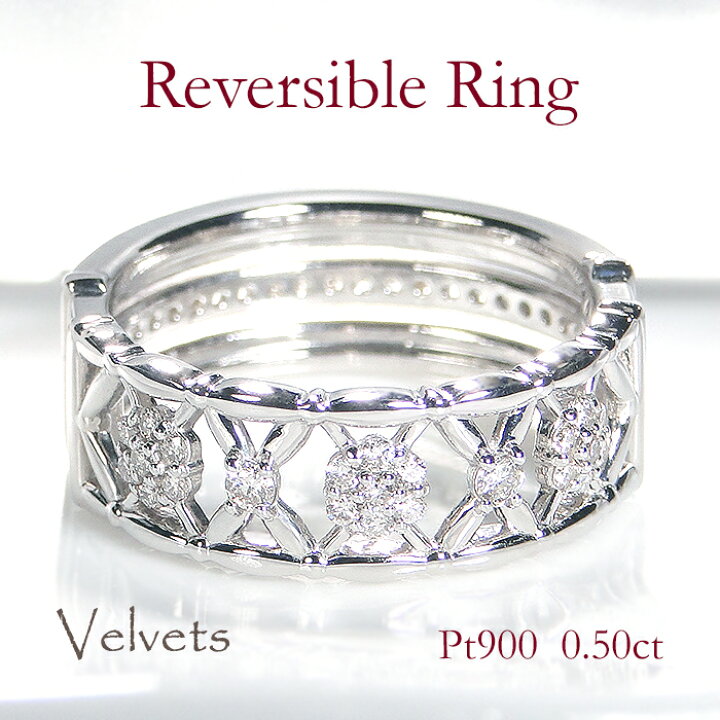 楽天市場】pt900【0.50ct】ダイヤモンド リバーシブル リング【送料  