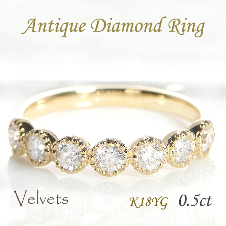 楽天市場】K18YG【0.50ct】ダイヤモンド ミル打ち エタニティ リング 