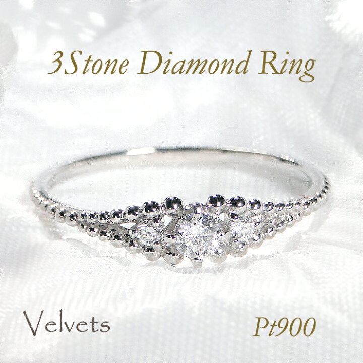 楽天市場】Pt900【0.14ct】ダイヤモンド デザイン リング【送料無料  