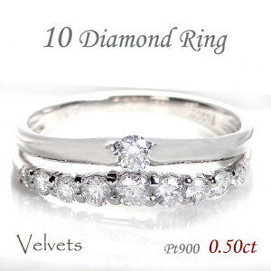 Pt900 y0.50ctzAjo[T[ e _Ch G^jeB OyzybsOzXC[g e_Ch  WG[ w 2A  XC[g10 10N 10 