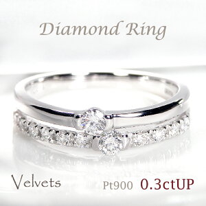 Pt900 y0.30ctUPzA _Ch G^jeB Oyzyiۏ؏zybsOz_Ch O  WG[ w  v`i O G^jeB l