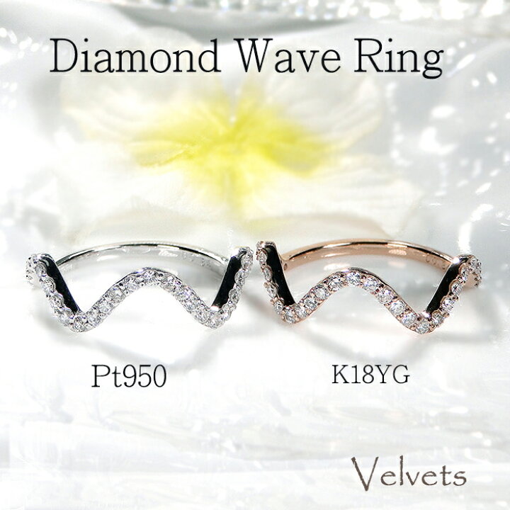 楽天市場】Pt950/K18PG ダイヤモンド リング【0.34ct】【送料無料 