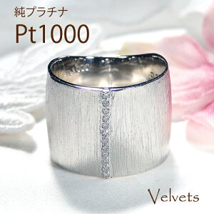 リング プラチナ プラチナ100 pt100」の人気商品一覧 | 安い商品を通販 