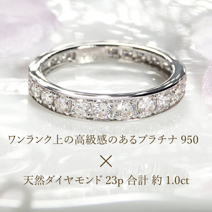 楽天市場】【3本限定】お早めに。 Pt950【1.0ct】フチあり 