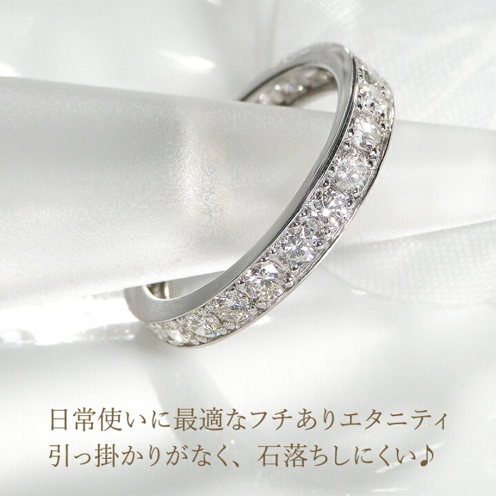 楽天市場】【3本限定】お早めに。 Pt950【1.0ct】フチあり 