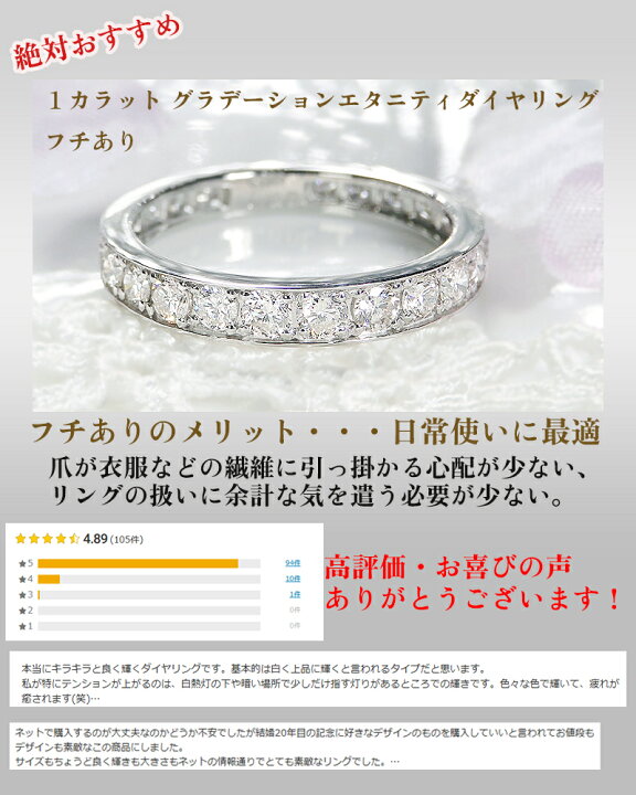 楽天市場】【3本限定】お早めに。 Pt950【1.0ct】フチあり 