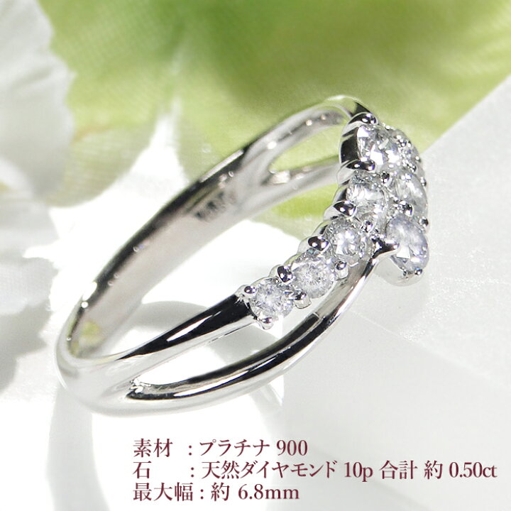 楽天市場】Pt900【0.50ct】テン ダイヤモンド リング【送料無料  