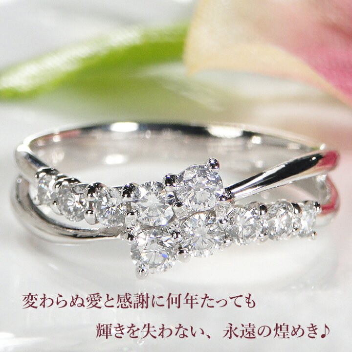 楽天市場】pt900【0.50ct】ダイヤモンド エタニティリング【送料無料  