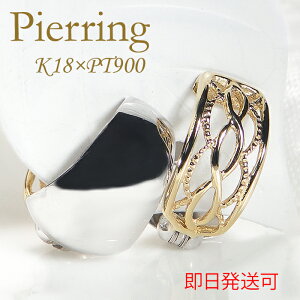 yΉzKi ^b` K18YG/Pt900 o[Vu sAOyzn K18 v`i  WG[ CO sAX lC 18  i Vv g₷