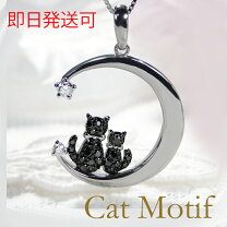 楽天市場】猫（素材（貴金属）プラチナ）（ネックレス・ペンダント 