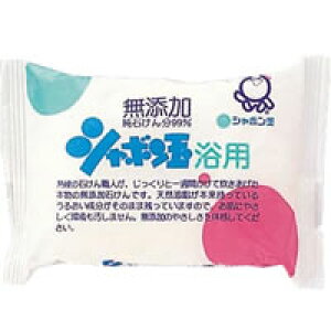 シャボン玉浴用石けん(100g)