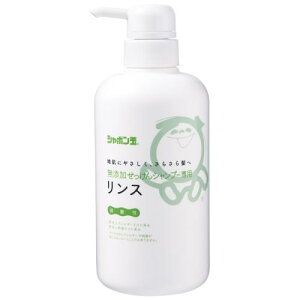 シャボン玉石けん無添加せっけんシャンプー専用リンス 本体 520ml