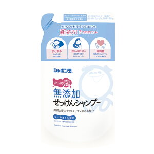 【5袋でお買い得】シャボン玉石けん 無添加せっけんシャンプー泡タイプ つめかえ用 420mL×5袋