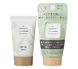 �p�b�N�X�i�`������ UV�N���[�� SPF30 �@45g