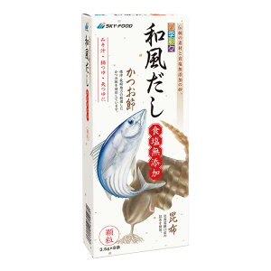 四季彩々 和風だし食塩無添加 3.5g×8袋入り【スカイ・フード】