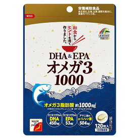 楽天市場 バイタミンワールド Dha サプリメント ダイエット 健康 の通販