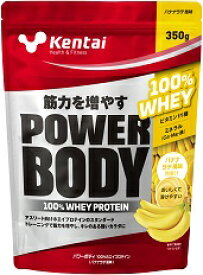Kentai(ケンタイ) パワーボディ 100%ホエイプロテイン バナナラテ風味 350g