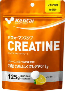 Kentai�i�P���^�C�j �p�t�H�[�}���X�^�uCREATINE 125g�i2.5g×�W��50���j