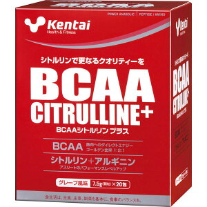 Kentai(�P���^�C) BCAA�V�g�������v���X(7.5g×20��)