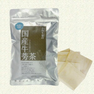 【5個でお買い得】小川生薬 国産牛蒡(ごぼう)茶 45g(30袋)