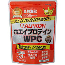 アルプロン WPC プロテイン チョコチップミルクココア風味 (3kg)【ALPRON】