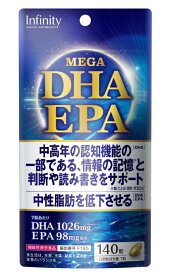 MEGA DHA EPA 140粒【機能性表示食品】【インフィニティー】
