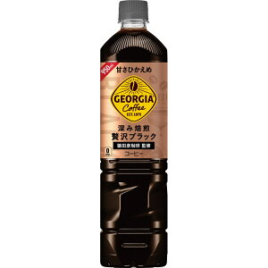 【ケースでお買い得】ジョージア 深み焙煎贅沢ブレンド(甘さひかえめ) 950ml PET×12本【送料無料】【メーカー直送】【代引き不可】