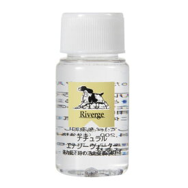 オーブス リバージュプロ エナジーウォーター 30ml (飲料水30L分)